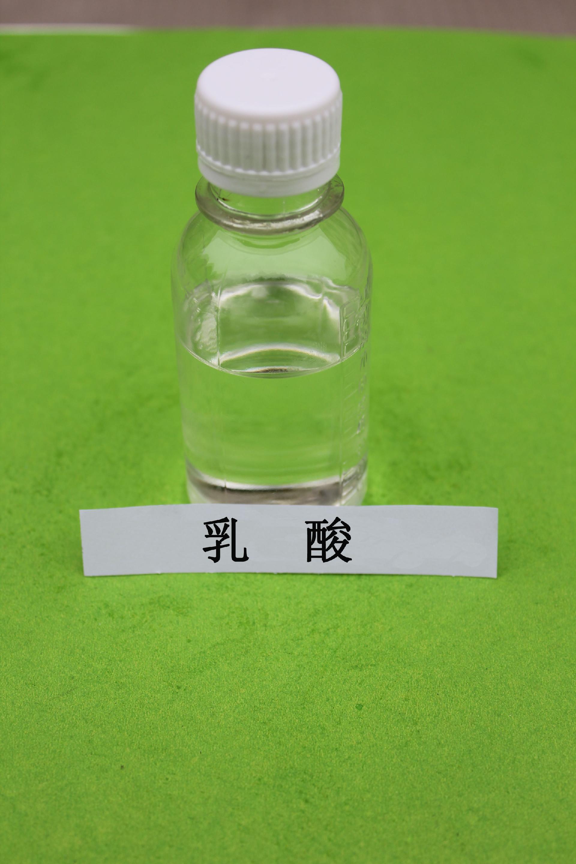 醫(yī)藥級乳酸